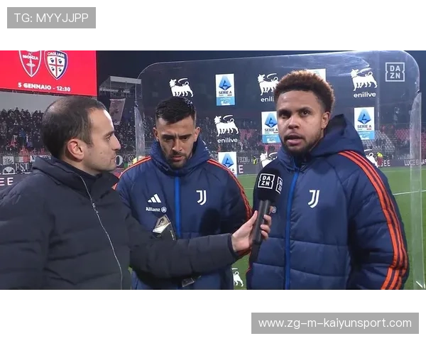 尤文反压获得空间，麦肯尼劲射再入一分