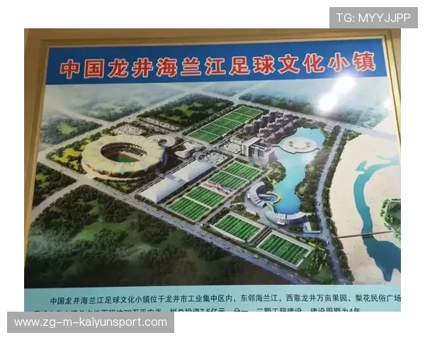 特色足球文化旅游专项基金在全国多地设立，推动文化产业融合，足球特色学校实施方案